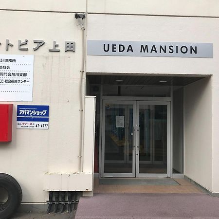 Ueda Building - Vacation Stay 8566 Asahikawa Exterior photo