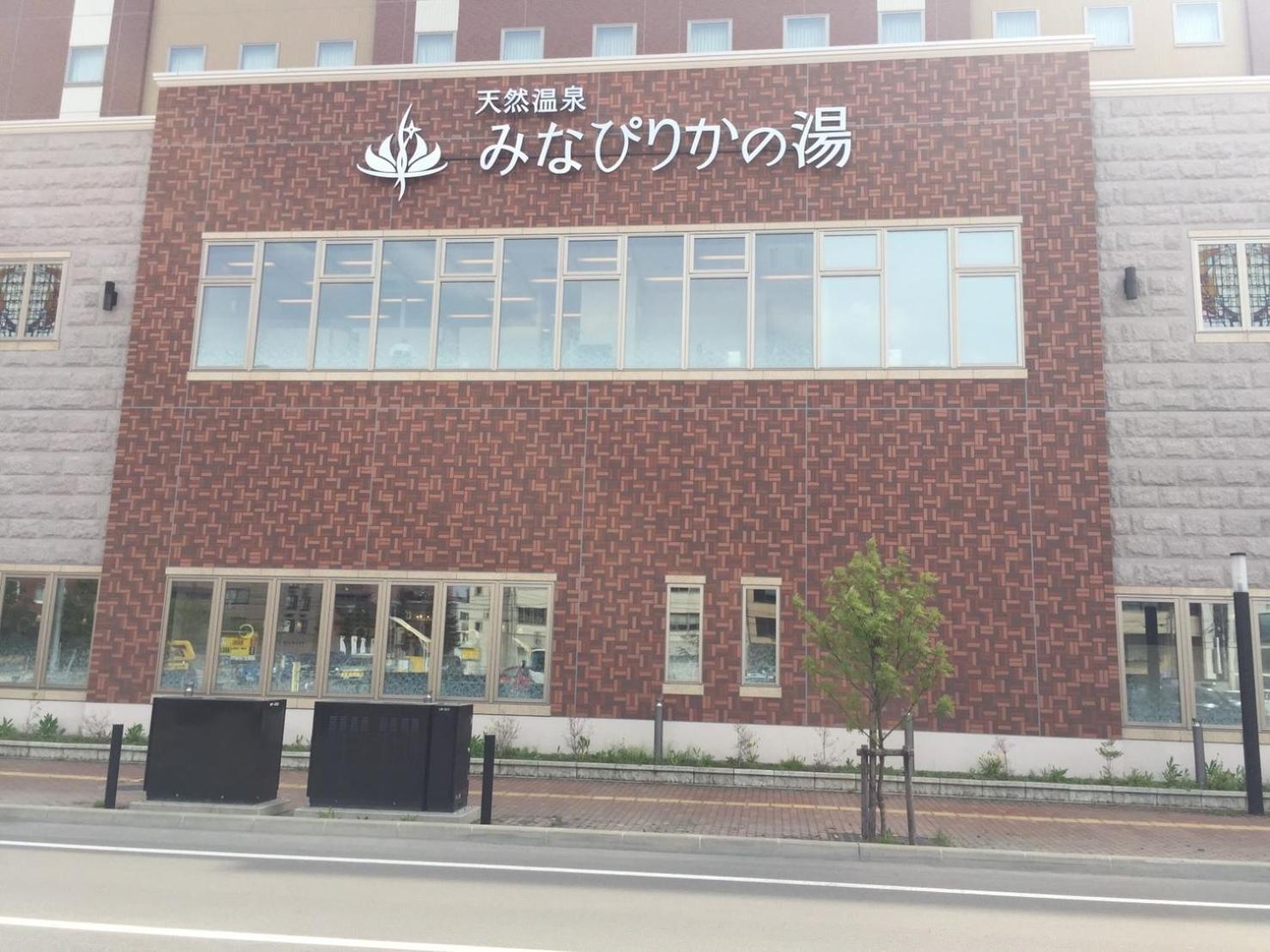 Ueda Building - Vacation Stay 8566 Asahikawa Exterior photo