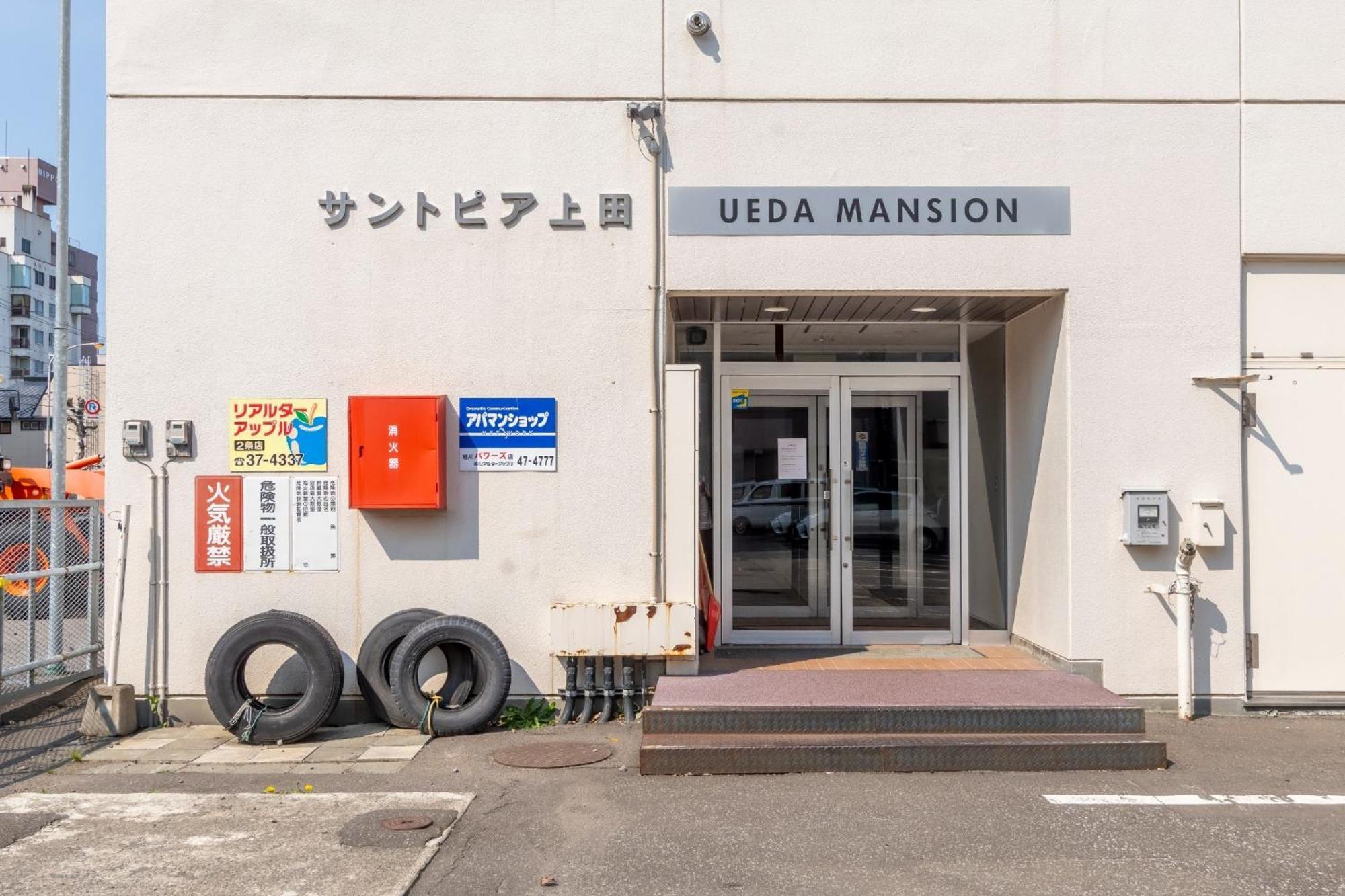 Ueda Building - Vacation Stay 8566 Asahikawa Exterior photo